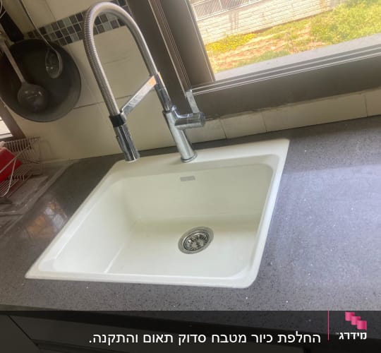 שיש אפור עם כיור לבן וברז מתכת